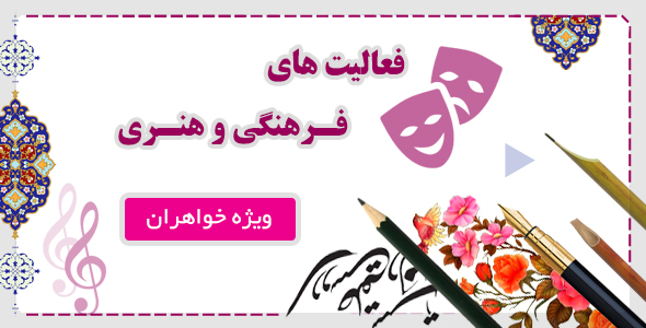 دوره آموزشی چرم دوزي